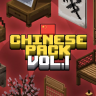 Chinese Furniture Pack Volume 1