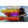 Arena PvP (ranked - unranked - uhc meetup y mas)  |BADLION STYLE! |