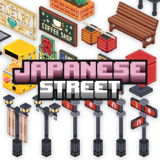 Japanese Street Furniture Volume 2