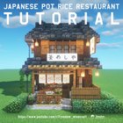 Japanese Pot rice restaurant tutorial video up!!